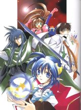 BUY NEW star ocean 2 the second story - 68290 Premium Anime Print Poster